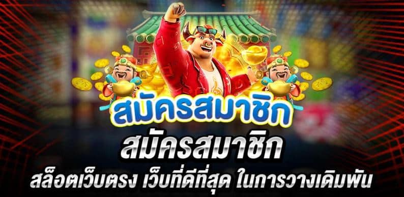 สล็อตแตกง่าย2022