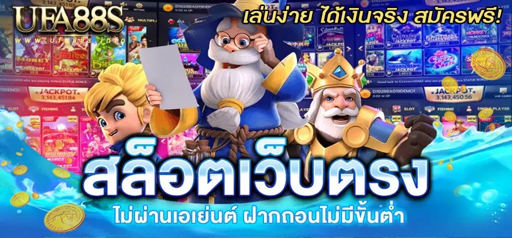 สล็อตเครดิตฟรี