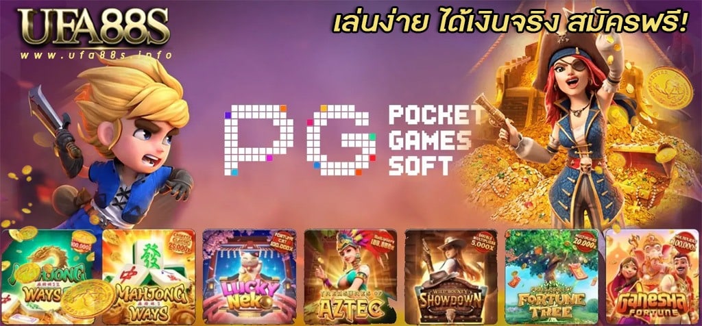 สล็อตเครดิตฟรี50