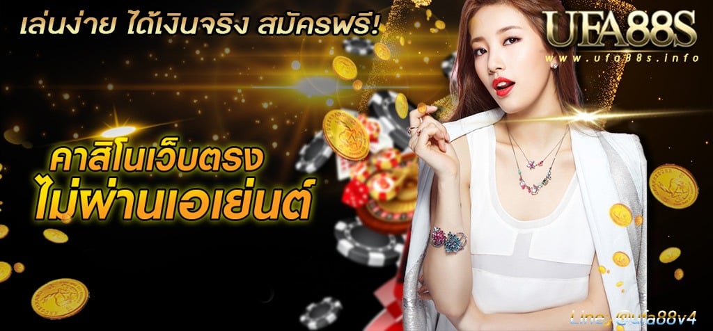 789คาสิโน