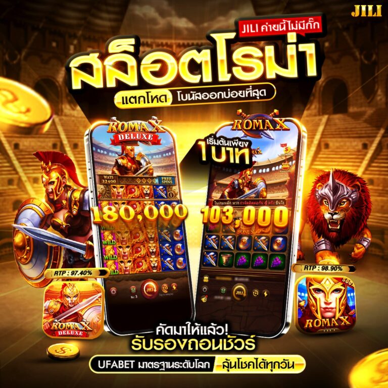 สล็อต 282